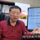 183 연촌공 최덕지(烟村公崔德之) {6}기미시비(幾微是非){2} 이미지