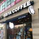 이디야고양
