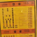 기린반점 이미지