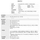 대진세무회계사무소 - 송파구 법원로9길 26 | 대진세무회계사무소