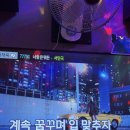 보가2코인노래연습장 이미지