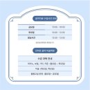 하트음악학원