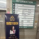 나는영어영어교습소