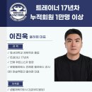 머슬팩토리&기구필라테스 율하점 이미지