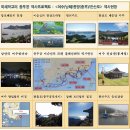 미래학교 충무공 이순신 역사탐방 : 여수, 통영, 남해, 한산도(10.26-27) 이미지