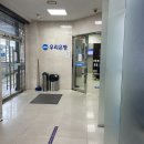 우리은행 부전동지점 이미지