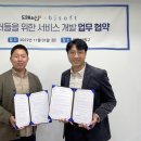 비제이유통 이미지