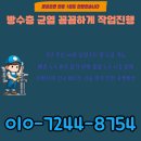 울산한약품 이미지