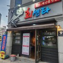 춘천로449번길 이미지