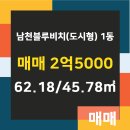 다온부동산중개사무소 이미지