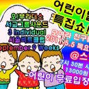 부라더스 이미지