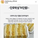 종암떡집