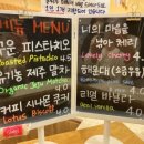 호랑이찹쌀떡 이미지
