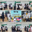 황금중학교 이미지