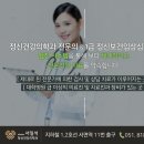 같은마음정신건강의학과의원 - 강북구 도봉로 324 | 같은마음정신건강의학과의원