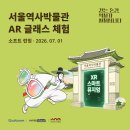 서울소프트