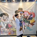영등포 원더매직 오리지널 과학마술공연 겨울방학 체험 콘서트 후기 (최형배 마술사)