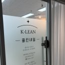 토탈클린 | 일산발각질 네일 발관리 토탈샵 클린네일 패디플래닝 후기