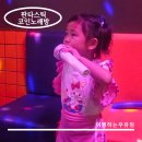 신나고 노래연습장 이미지