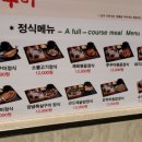 두촌가마솥밥&쭈꾸미 이미지