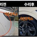 시온모터스 네이버블로그