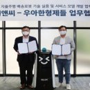 형제이앤씨 - 전주시 완산구 따박골로 57-10 | 형제이앤씨