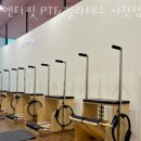 엔터핏 PT&필라테스 서천점 이미지