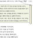 32회 한국사능력검정시험 고급 해설 48번 : 박정희 정부와 7.4 남북공동 선언(1972) 이미지