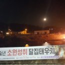 소원보건지소 이미지