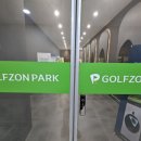 골프존 스포렉스점 이미지