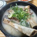 진소머리곰탕 - 창원시 마산합포구 오동동2길 30-2 | 청주 방서점) 투뿔가마솥곰탕 - 갈비곰탕 솔직 후기