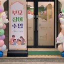 공립 리틀포레어린이집 네이버블로그