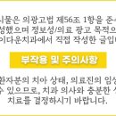 연세이다운치과의원 이미지