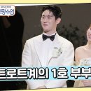 가은1호 이미지