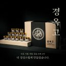 자연방한의원 네이버블로그