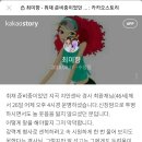최완재