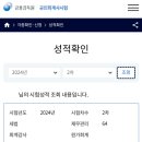 김기동 회계사님 정말 감사드립니다 이미지