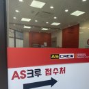 [인천] 초이락컨텐츠팩토리공식AS센터 - 고장난 헬로카봇 수리 후기