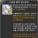 온프리즘 이미지