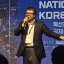 주식회사 한일과학 | 딥테크 창업 미국 뛰어 넘으려면? &#34;2002년 한-일 월드컵때처럼 협력하자&#34;