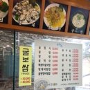 통영굴밥 이미지