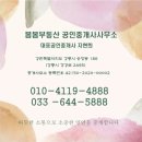 화부산로40번길 이미지