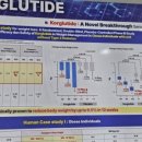 (주)바이오타이드 이미지