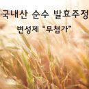 코튼벨 하우스