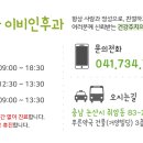 코가나이비인후과의원 이미지