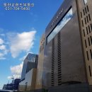 판교랜드공인중개사사무소 이미지
