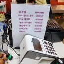 함지원 | KBL농구 1차전 울산 현대모비스 피버스 VS 안양 정관장