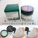 명동방앗간 아하(AHA) | 올리브영 패드 추천 썸바이미 아하바하파하 미라클 아크네 패드