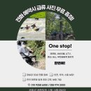 경호강래프팅의신화사람과바다