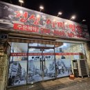 경성야끼2
